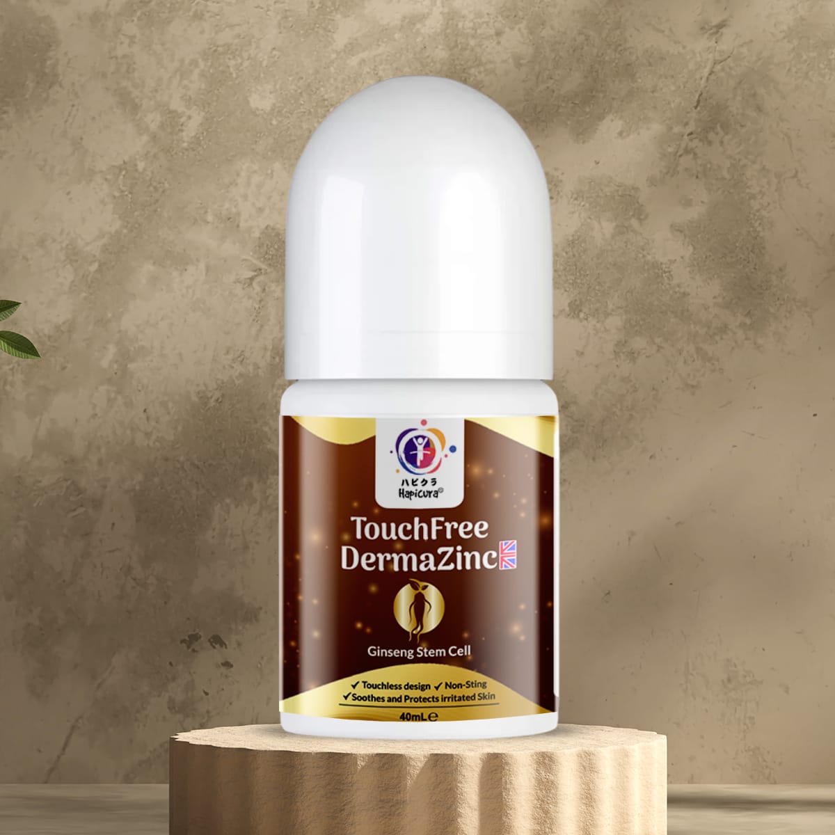 Hapicura Touchless DermaZinc 隔离乳液