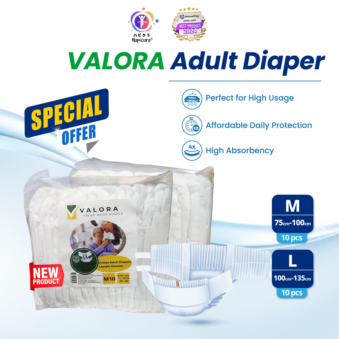 Valora - 价值简单 - 舒适成人尿布